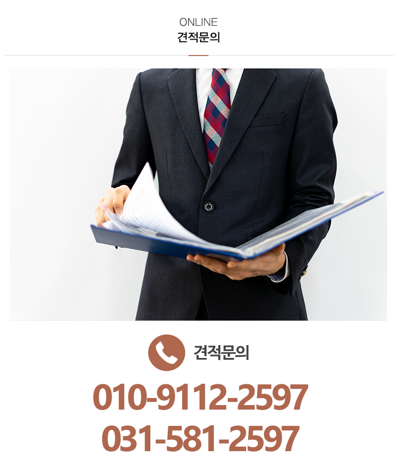 ㈜가평골재_상단_내용
